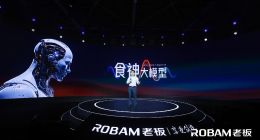老板电器坚持“科技+人文”纵向深耕，撬动中国厨电增长新空间