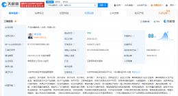 千寻位置在北京成立新公司 注册资本1亿