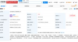 网红铁头关联公司已注销 铁头关联公司商标申请均被驳回