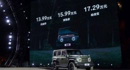 情怀难续，212 T01能否在硬派越野市场站稳脚跟？