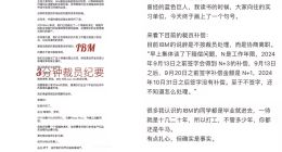 消息称IBM关闭中国研发部门 1000多名员工被裁