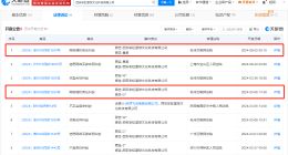 铁头曾被其打假的企业起诉 彩虹星球起诉网红铁头侵权