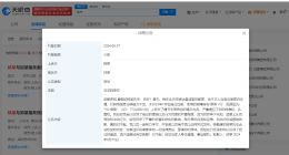 杨洋黑粉发声明致歉 杨洋黑粉刊登声明致歉
