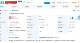 疑引导学生捐血公司系上市公司旗下 揭秘被指引导学生多次捐血公司