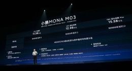 “智能时代的新3系”来了！小鹏MONA M03售价11.98万元起