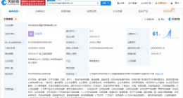 茶颜悦色在苏州成立餐饮管理公司