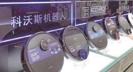 “扫地茅”陷隐私丑闻，科沃斯扫地机变身“偷窥器”？