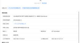 王一博再续签奥迪英杰汇大使 王一博与奥迪英杰汇再续约