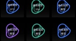 字节火山引擎总裁谭待：现在大模型价格回归正常水平，原来太贵了