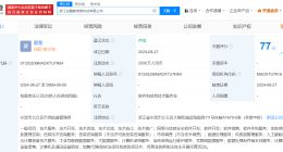 吉利成立吉融易信息科技公司 注册资本2000万
