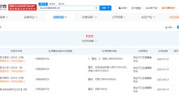 要求患者消费达七千医院曾多次被罚 起底要求患者消费达七千涉事医院