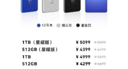 华为先锋感恩回馈季来袭，即刻入手华为nova 12系列至高可享500元优惠