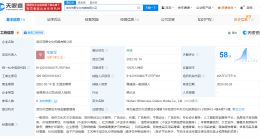王妈合作伙伴强子退出王妈公司 强子退出王妈关联公司