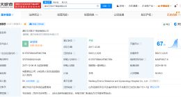涉代孕事件医院刚更换执行董事 揭秘被上官正义举报艾玛妇产医院