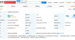 海航旗下直播带货公司成立 海航优选商务公司成立