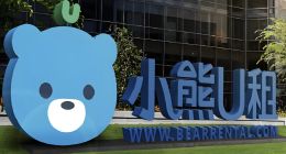 持续亏损、股东提前“跑路”，小熊U租的DaaS似乎没有那般好