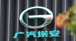 IPO迷雾重重，销量跌跌不休，广汽埃安何时破局？