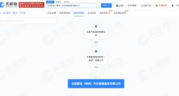 长城汽车在株洲成立销售服务公司 注册资本500万