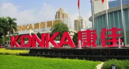 康佳“坠落”：半年报营利双降，深陷转型之困，换帅也难解？