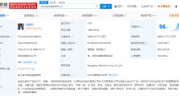 宗馥莉正式接手娃哈哈集团 宗馥莉再次接手母亲名下公司