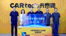 二手车“围城”再现新玩家，海尔卡泰驰能否破局成疑