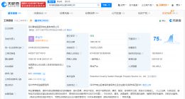 揭秘被上海康城小区炒掉的物业公司 原上海康城物业公司涉多个合同纠纷