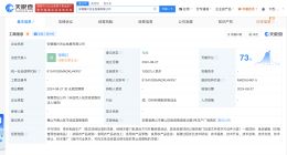 农夫山泉在安徽成立农业发展公司 注册资本1000万