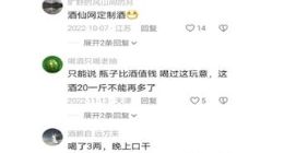 郝鸿峰“被泼冷水”， 容大酱酒（全坤沙）是科技酒、不如三线酒厂嫡系产品？