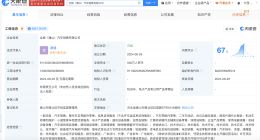 长城汽车在唐山成立汽车销售公司 注册资本500万