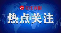 毓恬冠佳IPO前吴军家族套现1.15亿 一年内三次被处罚频涉专利侵权