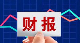 中报净利增速下滑，浙商银行的“薛定谔分红”会不会来？