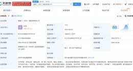 雅砻江水电成立新能源公司 注册资本1亿