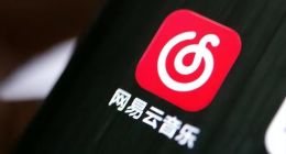 网易云音乐“营利双收”背后：版权堪忧、研发投入减少，探索社交领域