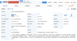 小龙坎旗下一餐饮管理公司拟注销 小龙坎旗下小龙昇辉公司拟注销