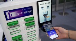 碰一下租个充电宝 小电碰一下亮相外滩大会