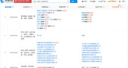 华晨雷诺金杯汽车更名 华晨中国退股金杯汽车