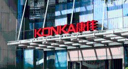 康佳集团多元化转型成效未显：上半年归母净利亏10亿，半导体营收跌9成