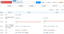 璩静投资深圳一诊所 璩静入股星面孔星界诊所