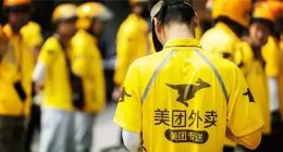 二季度财报背后：美团的变化与常量