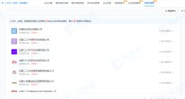 揭秘三只羊商业版图 三只羊实控40余家分公司