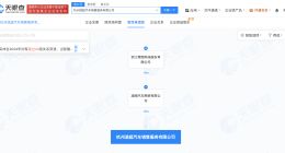 零跑汽车在杭州成立销售服务公司