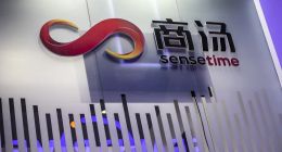 6年半亏掉528亿，商汤转向生成式AI