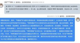 坐拥“全球最大的AI原生搜索引擎”，三六零上半年亏损扩大至3.4亿元｜大鱼财经