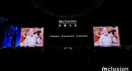 2024外滩大会开幕，著名未来学家凯文·凯利发布对AI时代三大预测