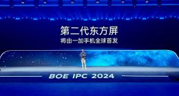 一加携手京东方屏幕体验新突破，第二代东方屏下个月全球首发
