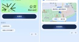 支付宝推出AI独立App“支小宝” AI能跑腿买咖啡订票