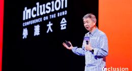 王坚外滩大会分享：人工智能+不是加行业，而是一个机制的创新