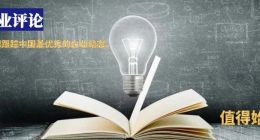 洋河失速“高端” 十年老三位置难保