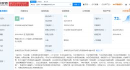 高合汽车在盐城成立新公司 华人运通在盐城成立高合行销售服务公司