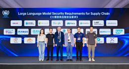 2024外滩大会：WDTA发布首个大模型供应链安全领域的国际标准